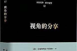 丁伟：队伍带成这样 我心里也比较难受 教练是输球第一责任人